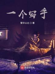 原神：我带着满级帐号来了