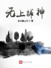 放开那个魔物娘！