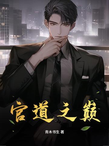 影视综：谈个恋爱吧！