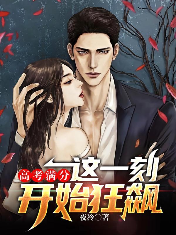 迟音笔趣阁无错版无弹窗