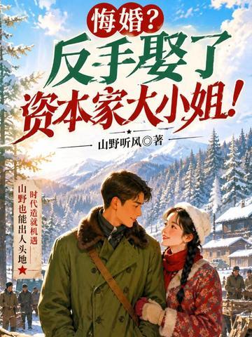 迟音原著小说未删减版