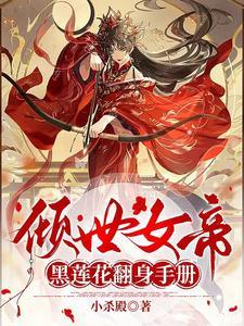 迟音笔趣阁无防盗章
