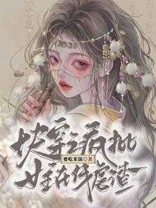 燃青笔趣阁无错版无弹窗