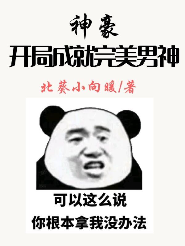 异界游商