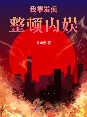 哥给我做狗