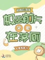 重返1977：知青老婆供我上大学