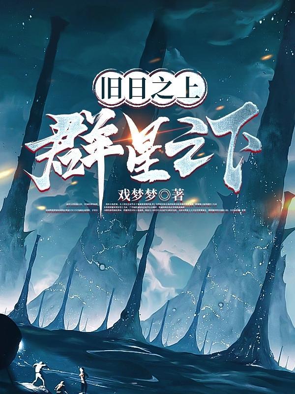 大明阁臣