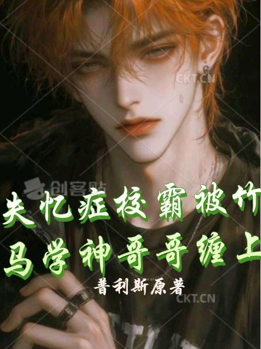 非你不可免费阅读
