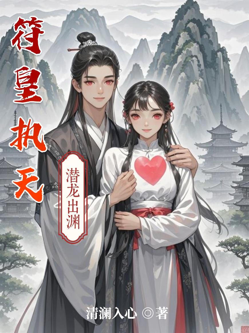 门徒长青枝txt百度