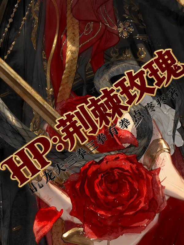 门徒小说by长青枝