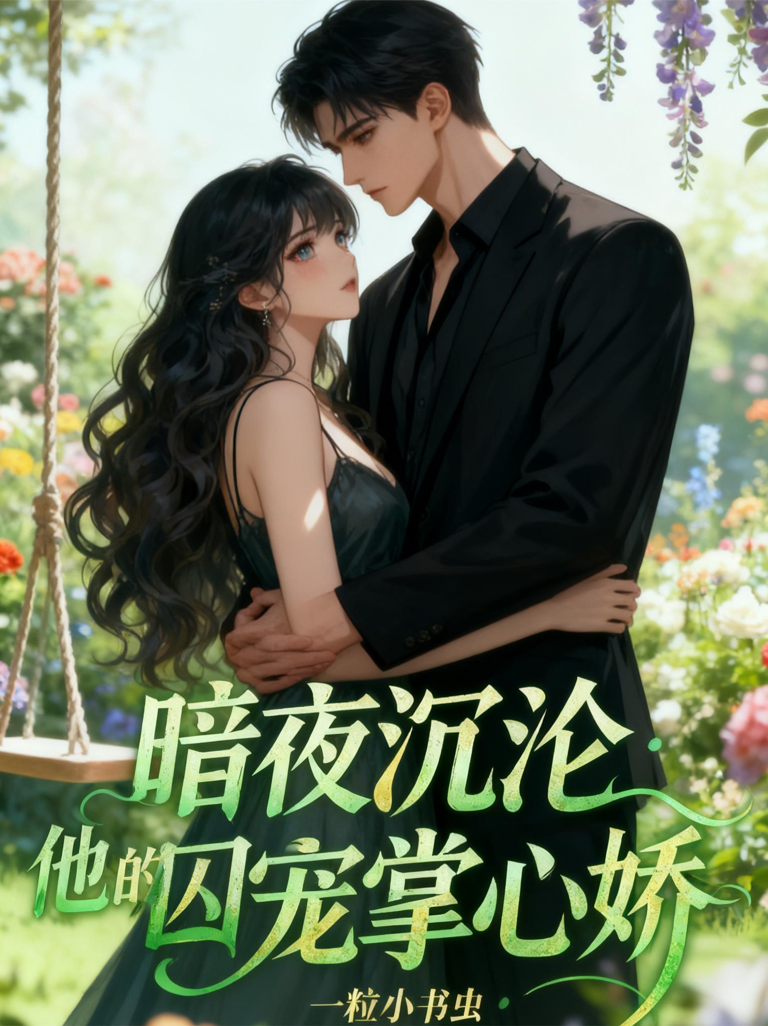 星铁：求一份救世教程