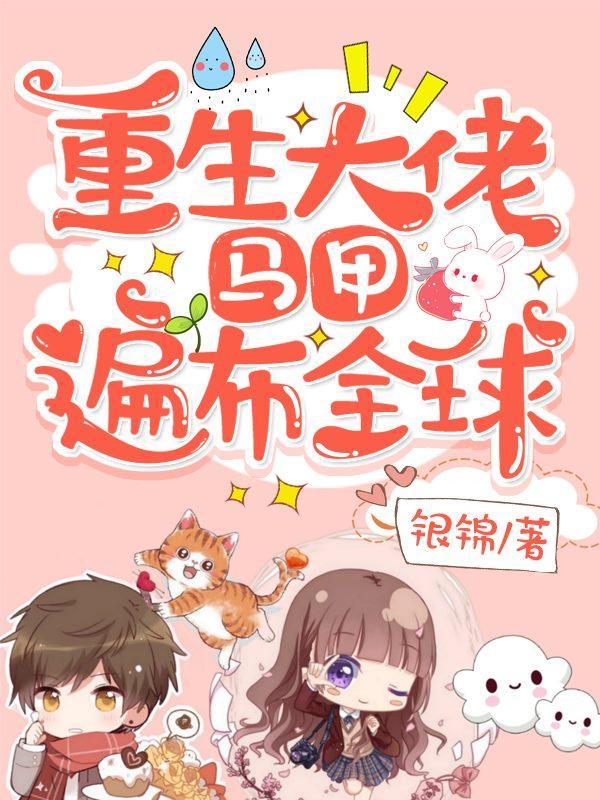 仙府小医神