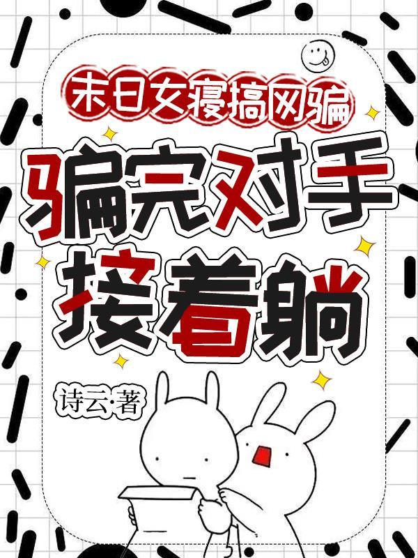 我的武道无瓶颈