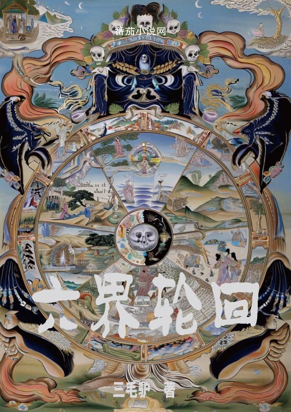 诡秘：阿蒙，我来偷走你的神位