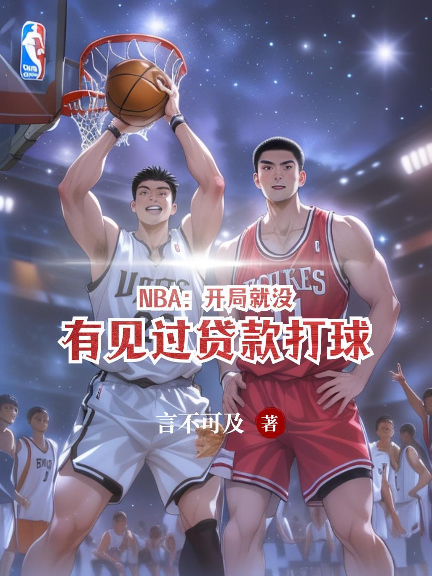 一人之下：请称呼我金色闪光