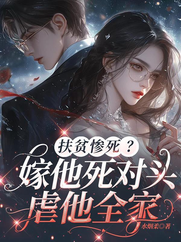 火影：宇智波只能去当水影