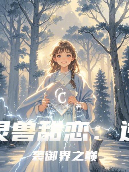 我医学生，解剖邪神很合理吧？