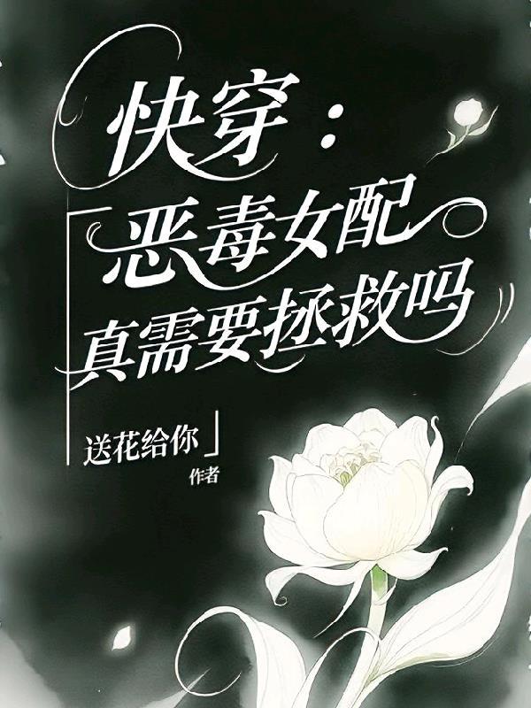 只有我知道剧情的真实游戏