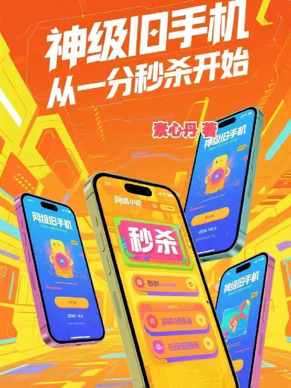 首富从沃尔玛採购员开始