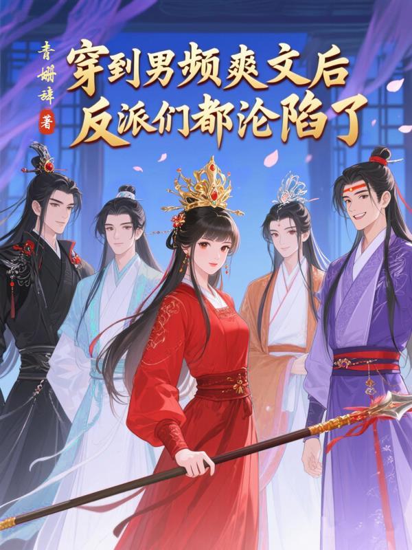遮天：当世依旧天皇历