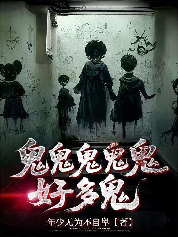 穿成杀人凶手后，被暗恋对象锁黑屋