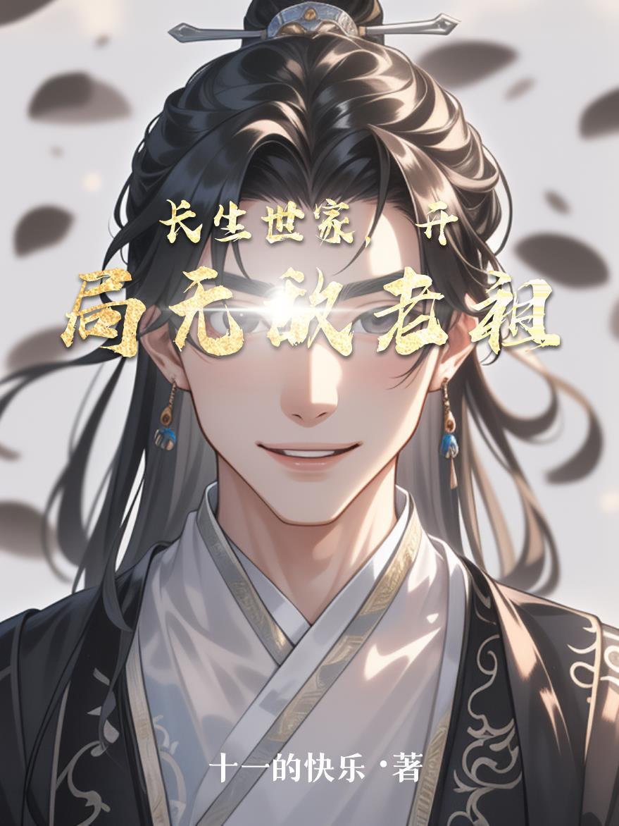 志怪：钟馗在上