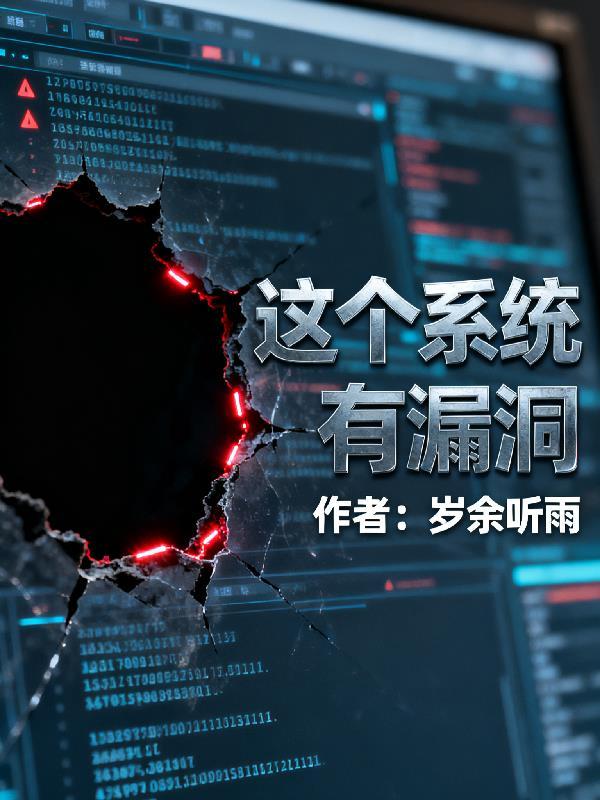 我是一只孤独的狼