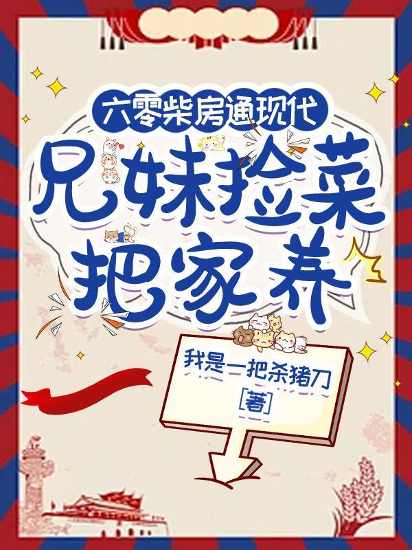 战锤40K：白疤的长者
