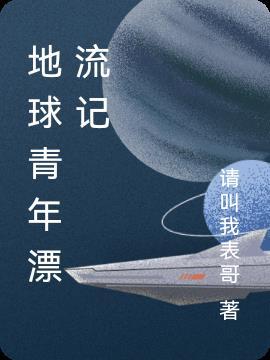 人在古代重操旧业，女帝叫我千古明镜？