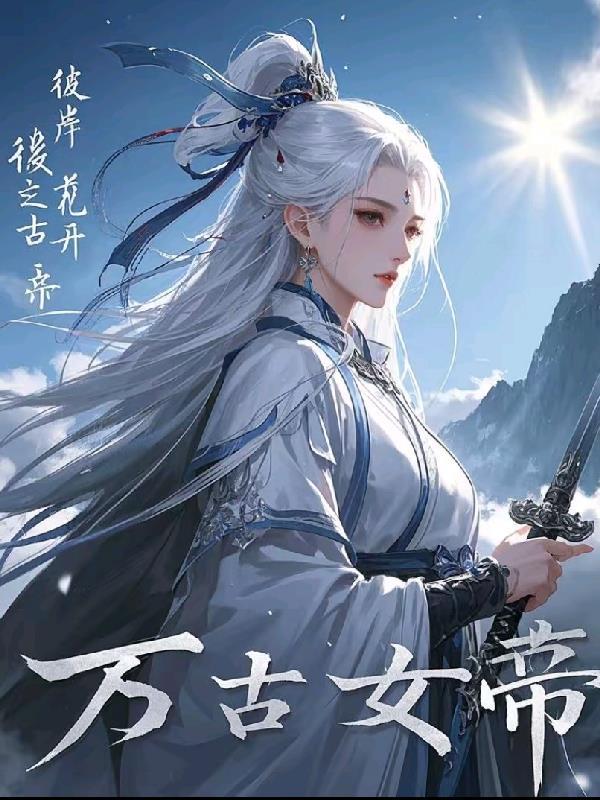 司南历险记
