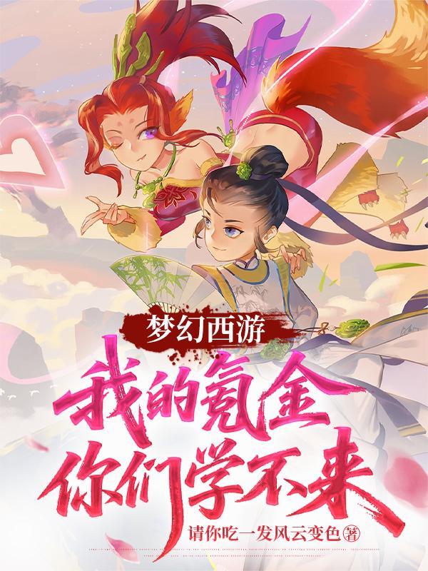 河间帝王纪