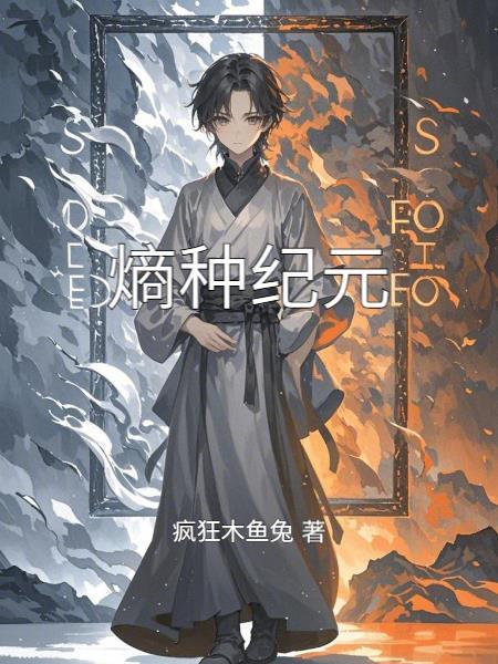 一人之下：我以全性补残躯