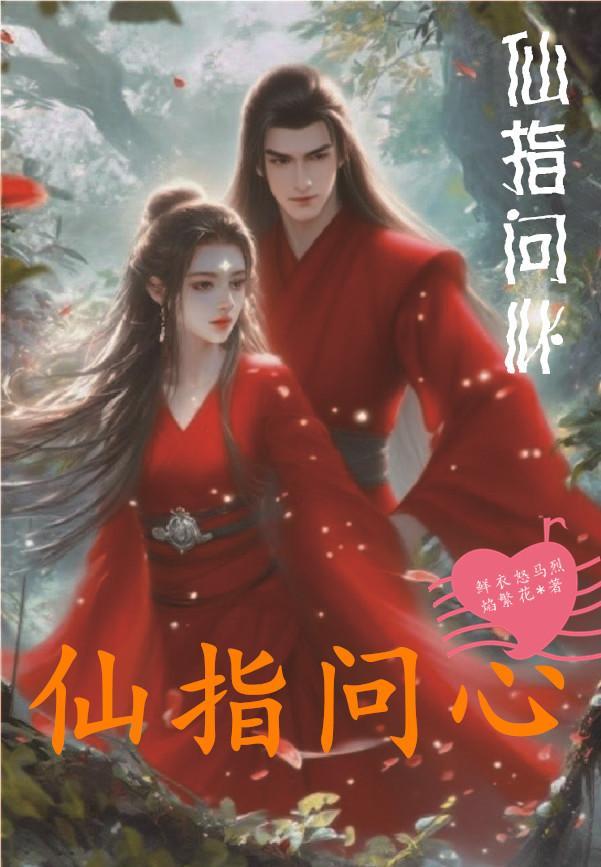 求生原始时代