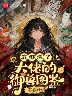 穿梭万界：从成为S级强者开始