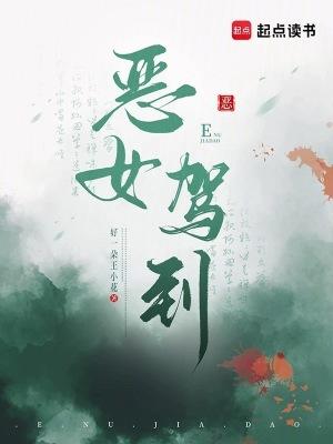 危诡游戏