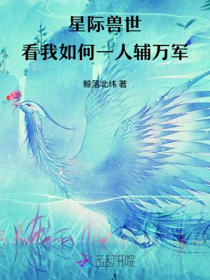 三门五族