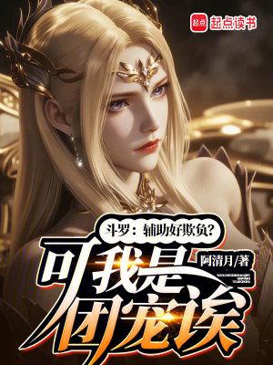 我有一座灾厄城漫画