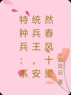 血色赏金贴
