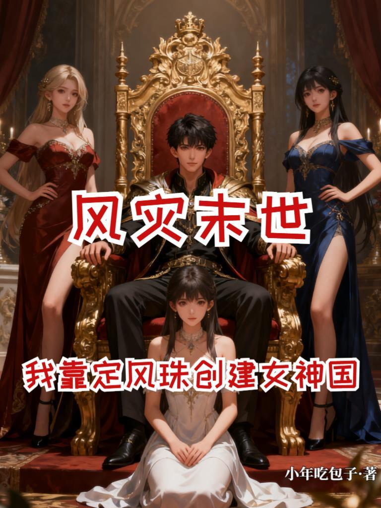 炼狱龙神