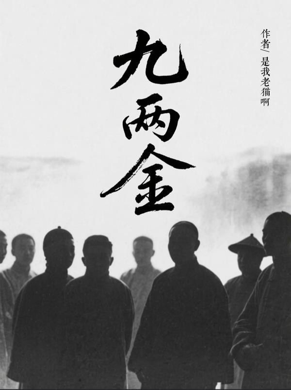 我在外星当魔王