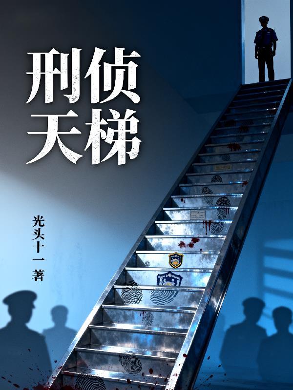 沉默的囚徒