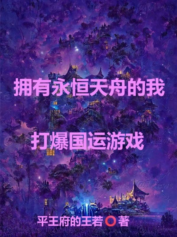 战锤40k：锻钢兄弟