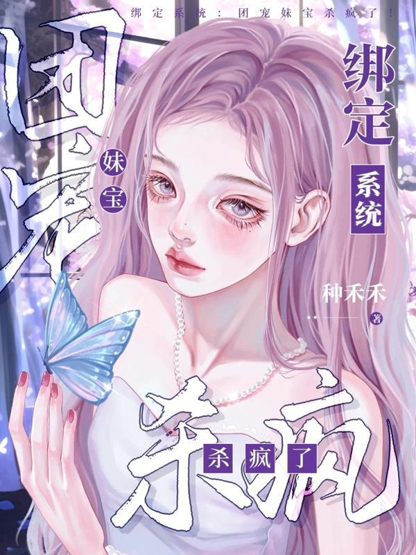 鬼门狂医