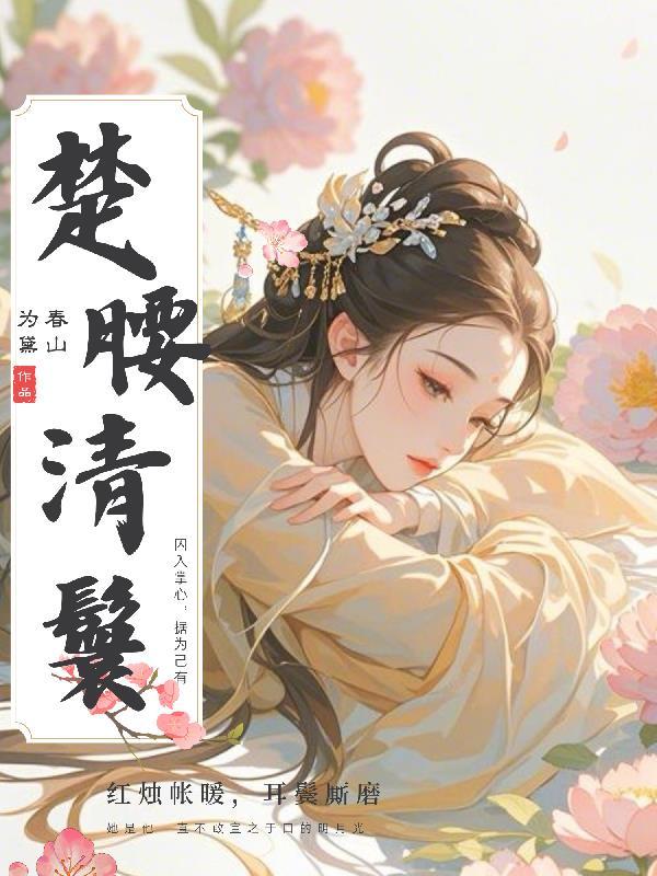 异界诡异类