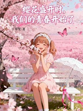 惊辄