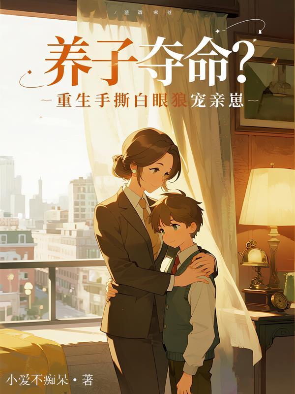 旧神之巅