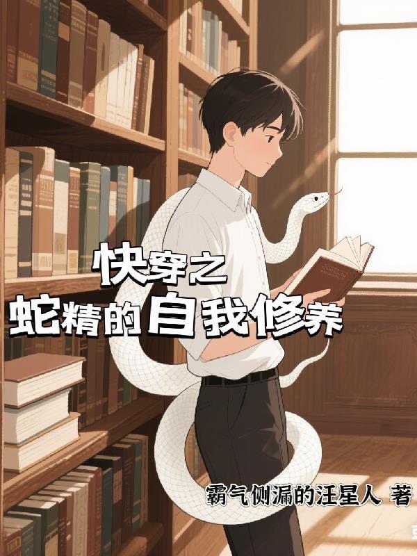 我只要被打就能变强