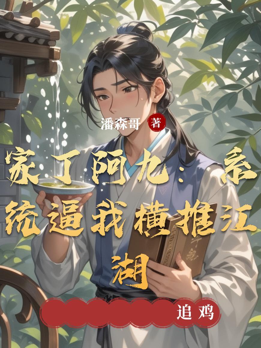 四号禁区