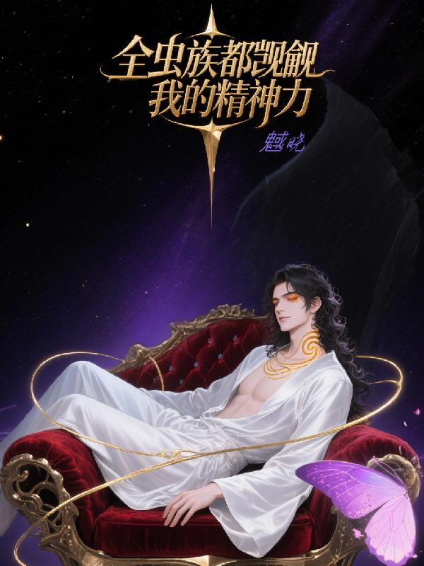 闯入黑暗