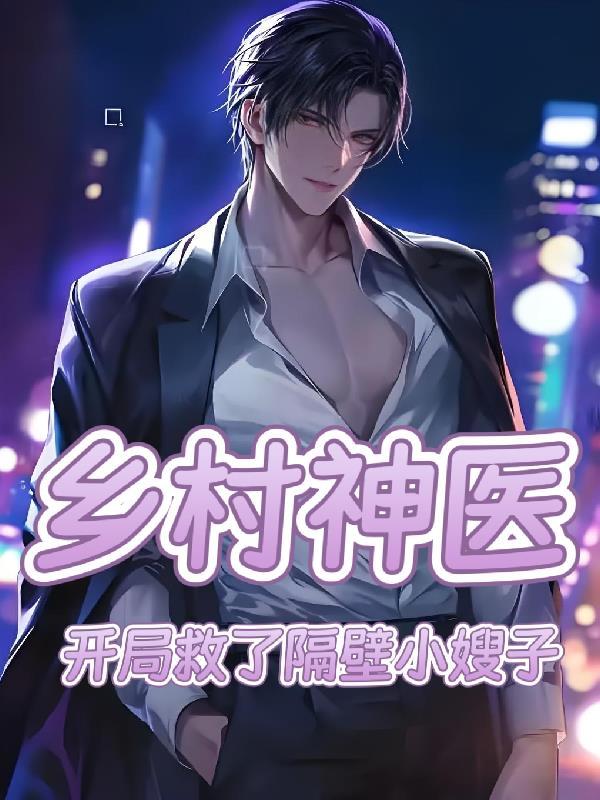 全临时代